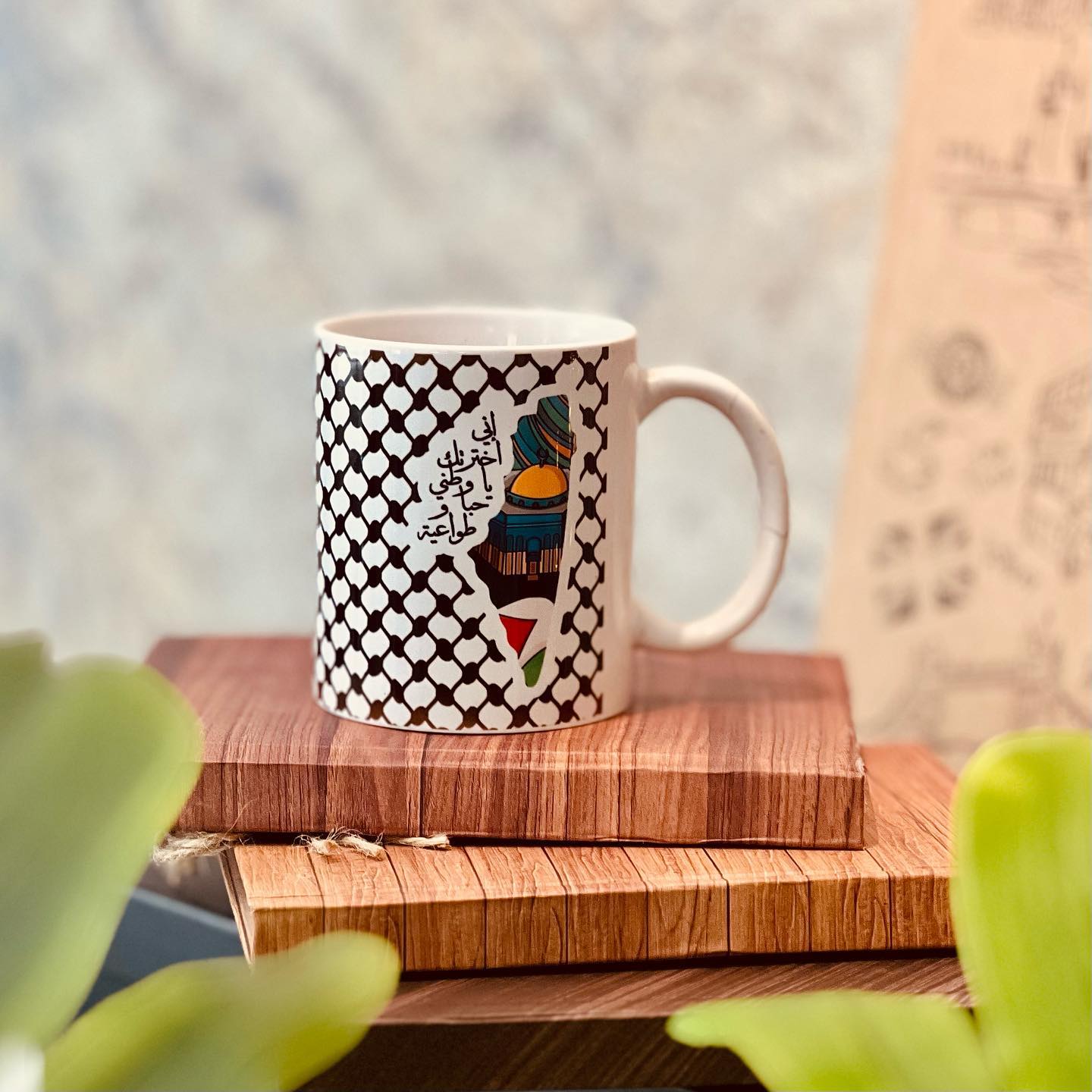 Kufiye Mug