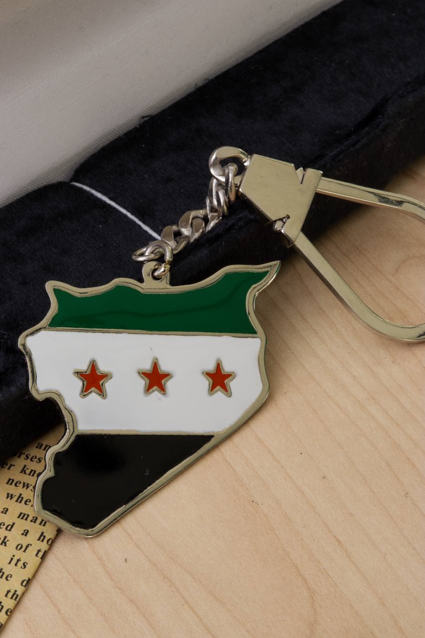 Syria keychain 101
